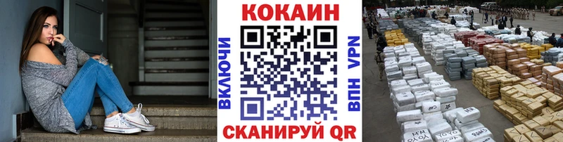 Цена Арзамас АМФ  КОКАИН  ГАШИШ  Мефедрон  Каннабис  A-PVP 