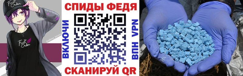 купить цена Арзамас ссылка на мегу зеркало АМФЕТАМИН VHQ