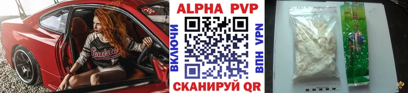 А ПВП СК Арзамас