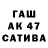 Первитин винт Moin Leudde