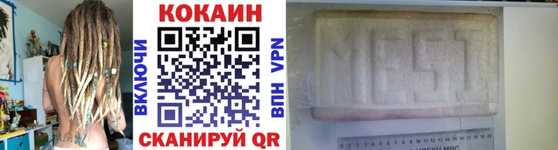 КОКАИН Fish Scale  Арзамас 