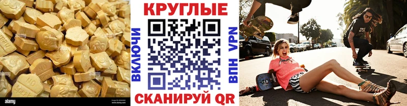где продают наркотики  Арзамас  ЭКСТАЗИ 99% 