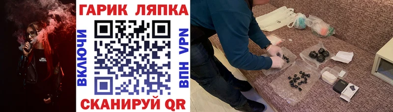 сколько стоит  Арзамас  ГАШИШ Cannabis 