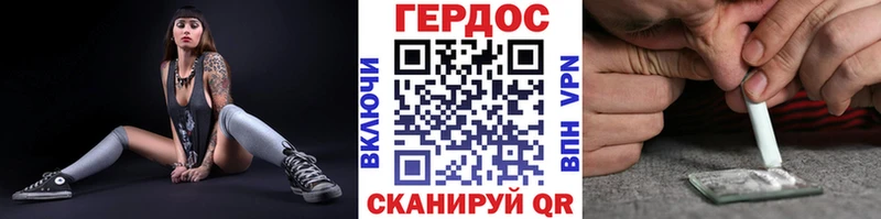 сайты даркнета телеграм  что такое   ОМГ ОМГ онион  Арзамас  ГЕРОИН Heroin 