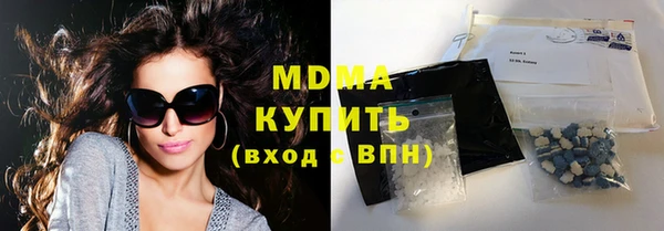дистиллят марихуана Алексин
