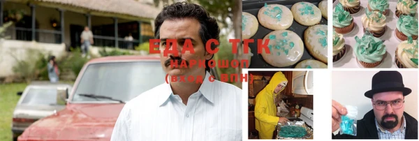дистиллят марихуана Алексин