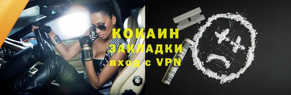 кокаин колумбия Алексеевка