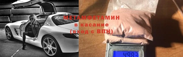 мяу мяу мука Каменск-Шахтинский