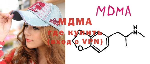 дистиллят марихуана Алексин