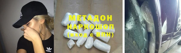 дистиллят марихуана Алексин