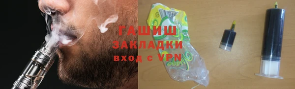 дистиллят марихуана Алексин