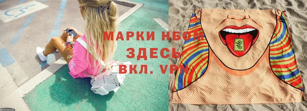 дистиллят марихуана Алексин