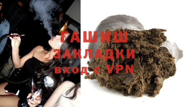дистиллят марихуана Алексин