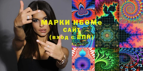 дистиллят марихуана Алексин