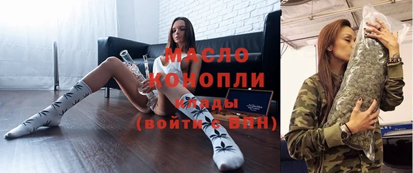 дистиллят марихуана Алексин
