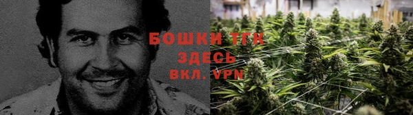 дистиллят марихуана Алексин