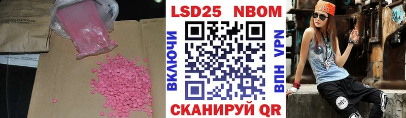 купить   Арзамас  Лсд 25 экстази ecstasy 