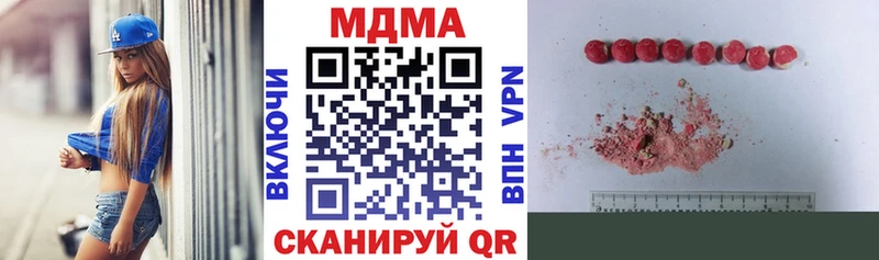 MDMA Molly  где купить наркоту  Арзамас 