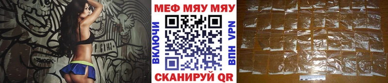наркошоп  omg ссылки  МЯУ-МЯУ 4 MMC  Арзамас 