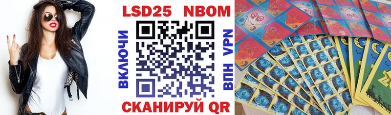 Наркотические марки 1500мкг  Арзамас 