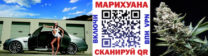 Конопля план  купить наркоту  Арзамас 